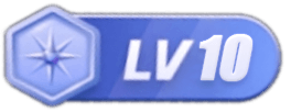 等级-LV10-霖霖博客